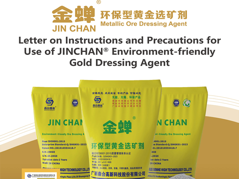 Letter on Instructions and Precautions for Use of JINCHAN