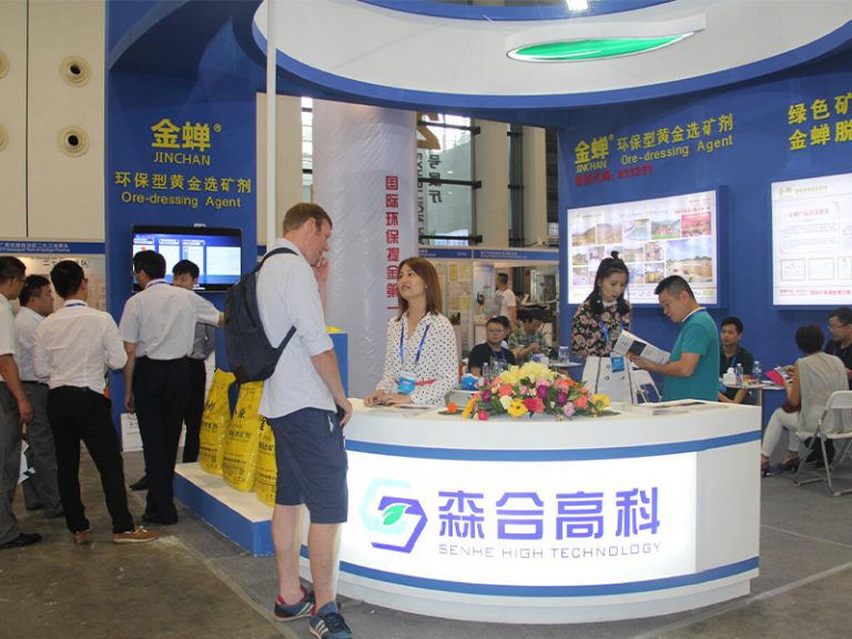 2017 China-ASEAN Mining New Technology Exhibition