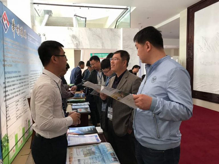 2017 The 5th National Hydrometallurgical Engineering Technology Exchange Conference