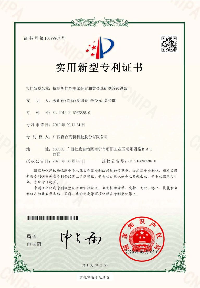 zhuanli22_22