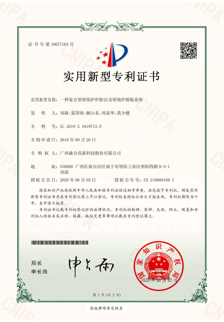 zhuanli24_24