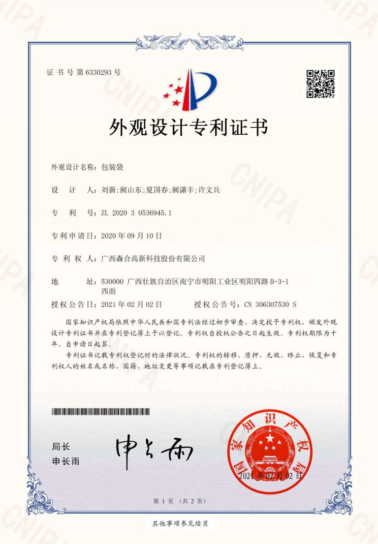 zhuanli30_30