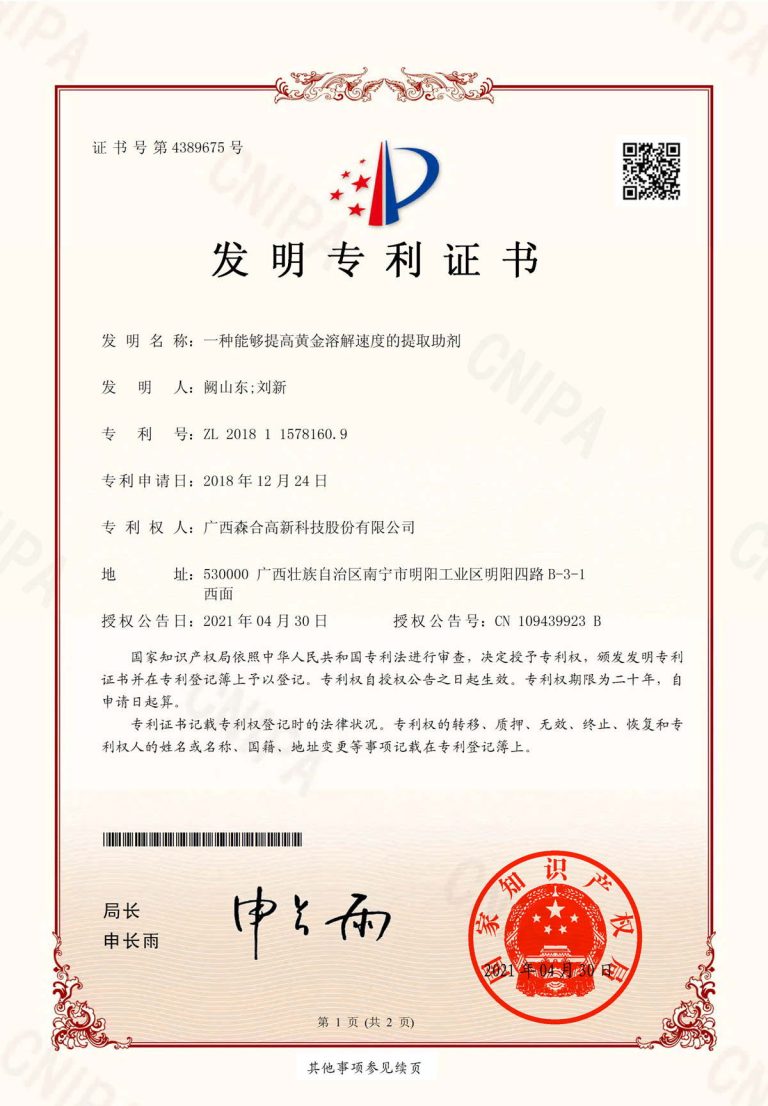 zhuanli32_32