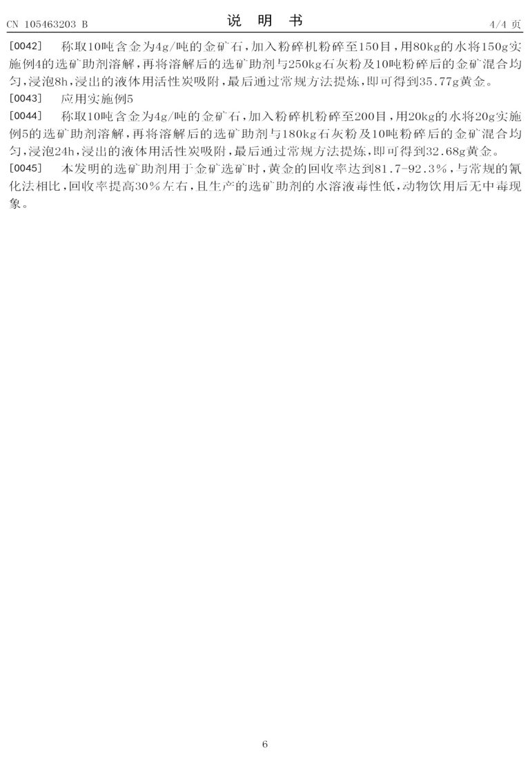 zhuanli7_7