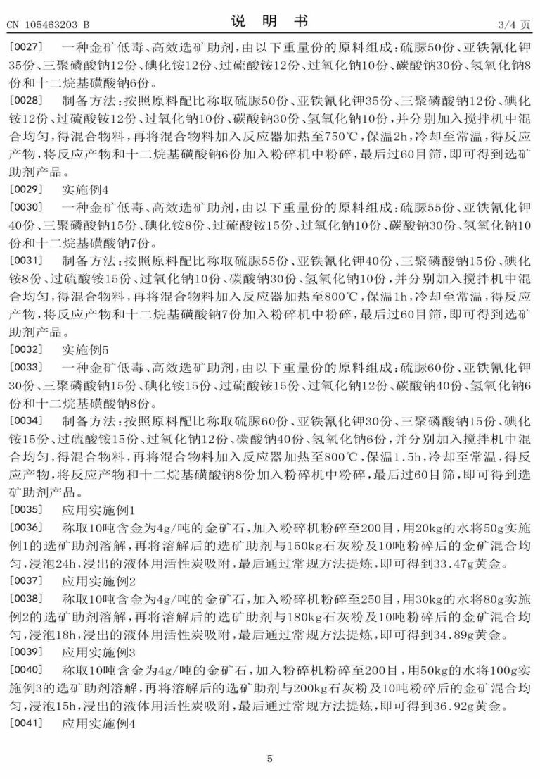 zhuanli8_8