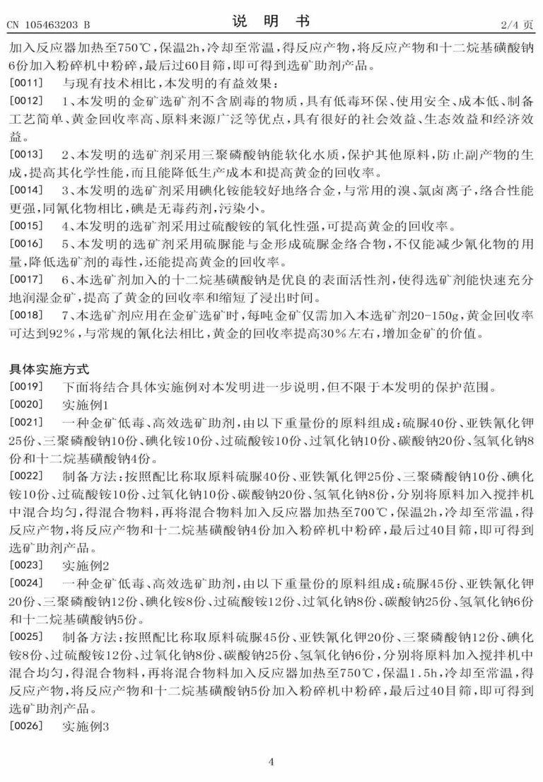 zhuanli9_9