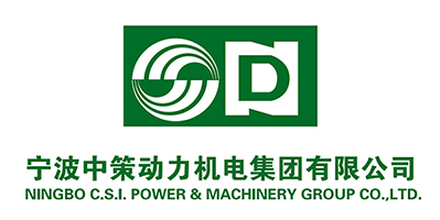 宁波中策动力机电工程有限公司